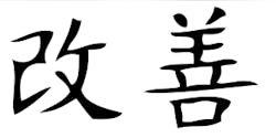 1671740599967 Kaizen 1671740599967 Kaizen
